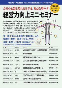 売れる商品に売れる形あり